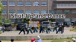 2023.06.04 / Shut Up and Dance - Walk The Moon -