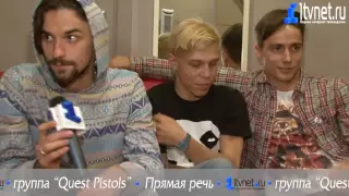 Интервью с группой "Quest Pistols"