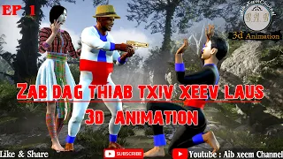 zab dag thiab txiv xeev laus 3d animation ep1