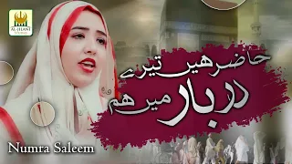 New Hajj Kalam 2019 - Hazir Hain Tere Darbar Mein Hum - Numra Saleem - R&r Al Jilani Studio