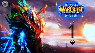 Warcraft 3: The Frozen Throne - [Альянс] №1 Принц Кель - Чародей крови