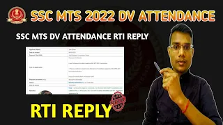 SSC MTS DV ATTENDANCE RTI REPLY |final result Expected date ?