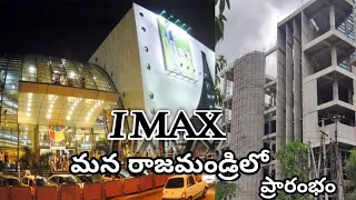 Rajahmundry IMAX // lMAX//