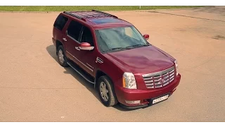 Cadillac Escalade - Лучший комфорт за 1 миллион рублей.