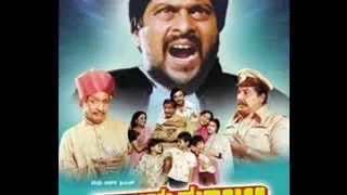 Thayi Kanasu – ತಾಯಿ ಕನಸು 1985 | Full Length Kannada Movie | FEAT.Shankar Nag, Sumalatha