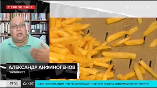 KFC уходит с российского рынка | МОСКВА24