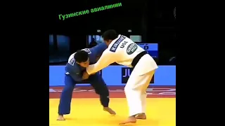 Дзюдо. Грузинские авиалинии заказывали?  #дзюдо #judo #judoka #борьба #бросок