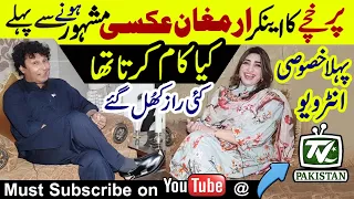 Exclusive interview Perkhchy Anchor | Anchor Before fame | Imran Khan | Aksi's Secrets revealed |