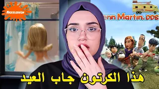 اغرب كرتون على نيكلودين " عائلة جلين"