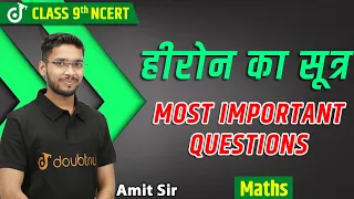 Heron's Formula Maths Class 9 | हीरोन का सूत्र (Full Chapter) | Important Questions | NCERT | Ch 12