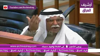 محمد عزاوي علي المرسومي ينفي عدم مشاركته في اعتقالات في بلدة دجيل.