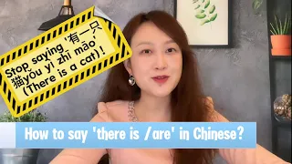 How to say ‘There is/are…’ in Chinese?   有 yǒu?