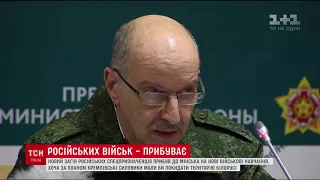 Росія перекидає нові загони спецпризначенців до Білорусі