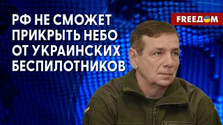 🔥 Украина должна ВОСПОЛЬЗОВАТЬСЯ моментом "безвластия" в РФ. Анализ военного аналитика