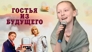 "Прекрасное далёко"