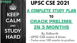 How to crack UPSC prelims in 3 months | Strategy to crack UPSC prelims 2021 | Siddhartha