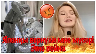 МОЯ ВОЙНА С СОРТИРОВКОЙ МУСОРА В ЯПОНИИ! МНЕ ВОЗВРАЩАЮТ МУСОР! КАК УТИЛИЗИРУЮТ МУСОР В ЯПОНИИ?