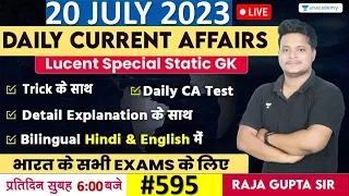 20 July 2023 | Current Affairs Today 595 | Daily Current Affairs In Hindi & English | Raja Gupta