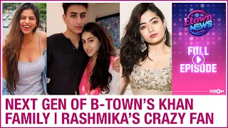 Bollywood Khan family's next generation | Rashmika's crazy fan's suspicious acts | E-Town News