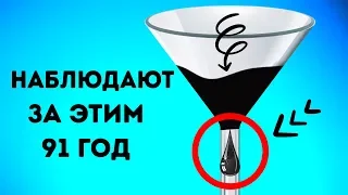 6 доказательств того, что наука не скучное занятие