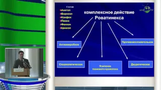 Яровой С К - Возможность комбинированной фитотерапии при лечении мочекаменной болезни