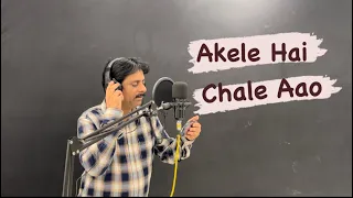 Akele Hai Chale Aao | Mohammed Janu | Raaz 1967 |