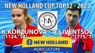 KORZUNOVA - LIVENTSOV TOP32 NEW HOLLAND CUP настольный теннис table tennis