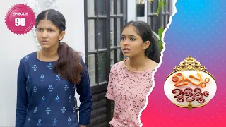 Uppum Mulakum 2│Flowers│EP# 90