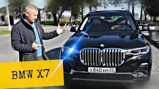 BMW X7 _ ДИЗЕЛЬ 3L - тест-драйв Александра Михельсона / БМВ Х7 2019