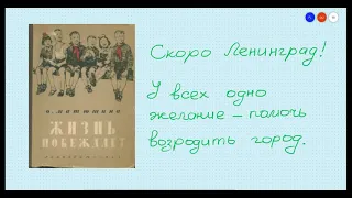 Фрагмент аудиокниги