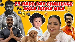 75 hard day challenge wala ladka Mila @Ankitbaiyanpuria  💪🏋️ | Bharti Singh | Haarsh Limbachiyaa