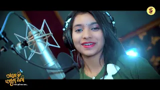 Solati Fagun Asi  TATE CHHUI GALA PARE      Official ROMANTIC Studio Version 2021    Humane Sagar720