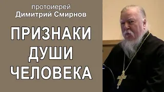 Выступление протоиерея Димитрия Смирнова на Рождественских чтениях