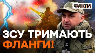 18 бойових зіткнень ЗА ДОБУ - ситуація у БАХМУТІ 25.03.2023 та артилерійські дуелі