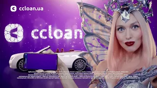 Украинская реклама микрозаймы Сcloan, Оля Полякова, 2021