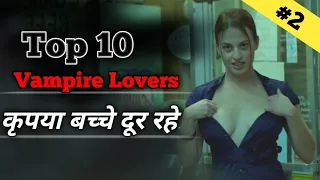 Top 10 Vampire Movie in hindi | English Hollywood Action Horror Film | Hollywood | Vampire based -2