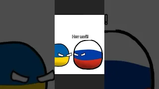чей Крым? #countryballs #at2 #dc2 #animation #мемы #анимация