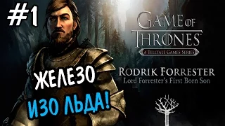 Прохождение Game of Thrones #1: Iron From Ice "Железо изо Льда"