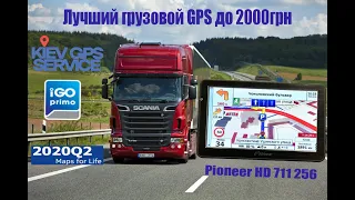 Обзор GPS навигатора Pioneer 711 256 RAM с установленной IGO PRIMO TRUCK 2020 Q2