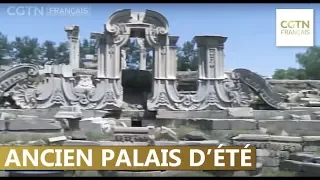 Les ruines de l'ancien Palais d'été sont en cours de restauration