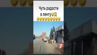 ГАИ ХАХА ЭТО РОССИЯ ДЕТКА