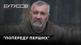 "15 кілометрів в тил ворога, боєприпаси всі на собі" - сапер "Рос" | Михайло Ухман