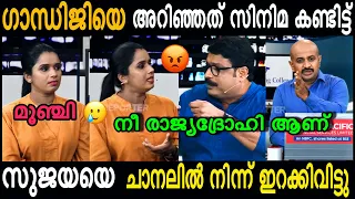 ആദ്യമായ് മൊട്ടയും നികേഷും സുജയയെ എടുത്തിട്ടലക്കി..😮 | Sujaya vs Nikesh vs Arun Debate Troll | 4U