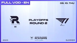 KT vs T1 | 2023 LCK Summer Playoffs Round2 Match1