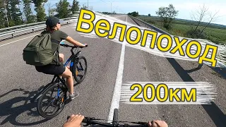 Субботний велопоход/ 200км на горном велосипеде за день GoPro Hero 8 Black