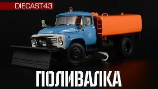 Поливалка КО-002 «Москва» на шасси ЗиЛ-130 || DiP Models || Масштабные модели грузовиков СССР 1:43