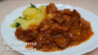 Вкусный гуляш как в столовой!