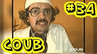 Best Cube #34 | Best Coub | Сборник кубов | Cube Science & Technology