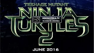Черепашки-ниндзя 2 / Teenage Mutant Ninja Turtles 2 (Trailer №2 | 2016)
