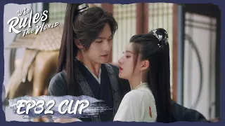 【Who Rules The World】EP32 Clip | Bai Fengxi was framed and stabbed by Langhua! | 且试天下 |ENG SUB